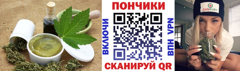 гидра ССЫЛКА  Талдом  Еда ТГК конопля 