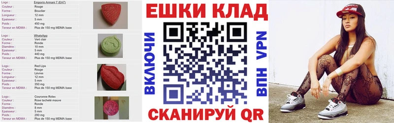 Ecstasy 99% купить цена Талдом