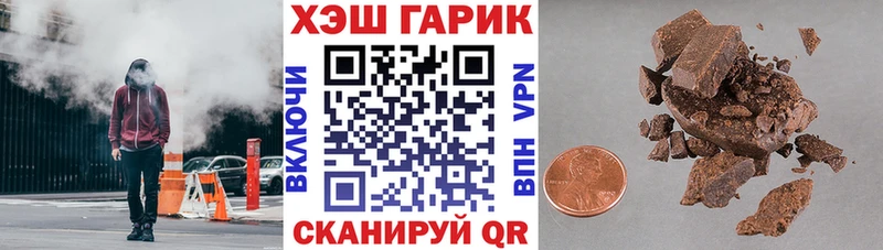 ГАШИШ ice o lator Талдом
