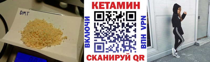 blacksprut ссылка  Талдом  КЕТАМИН ketamine  закладки 