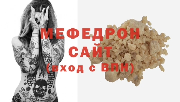 стаф Майский