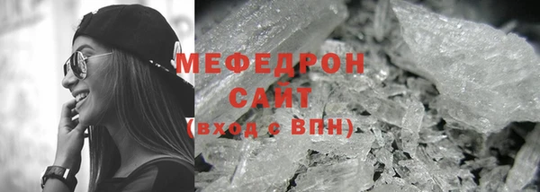 стаф Майский
