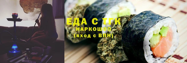 ГАЛЛЮЦИНОГЕННЫЕ ГРИБЫ Магас