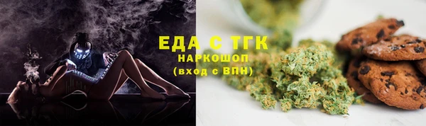 стаф Майский