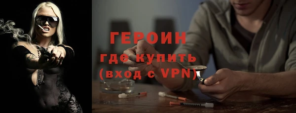 ГАЛЛЮЦИНОГЕННЫЕ ГРИБЫ Магас