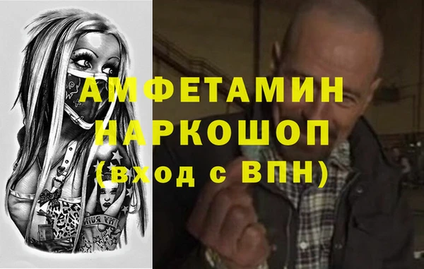 ГАЛЛЮЦИНОГЕННЫЕ ГРИБЫ Магас