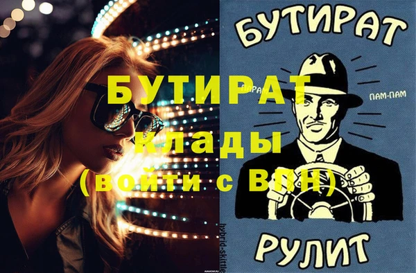 MDMA Медногорск