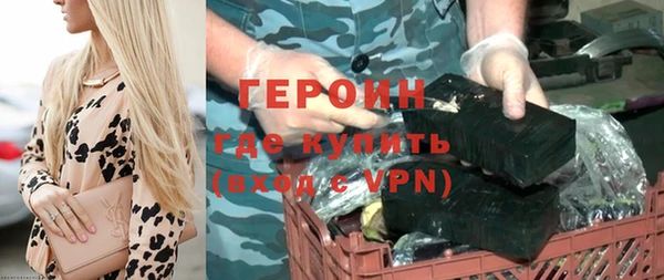 PSILOCYBIN Магадан