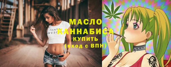 ГАЛЛЮЦИНОГЕННЫЕ ГРИБЫ Магас