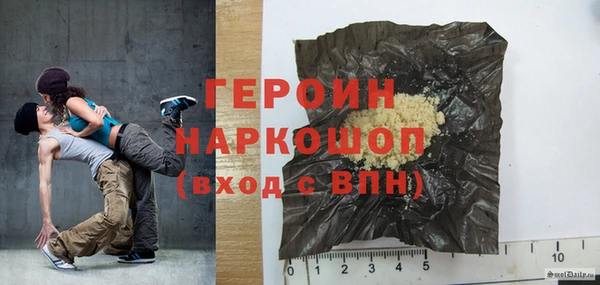 ГАЛЛЮЦИНОГЕННЫЕ ГРИБЫ Магас