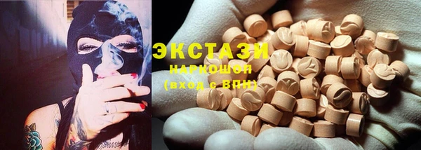 стаф Майский