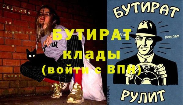 mdma Медвежьегорск