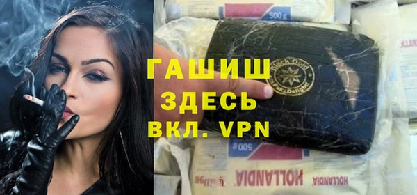 ГАЛЛЮЦИНОГЕННЫЕ ГРИБЫ Магас