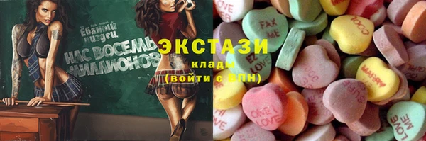 MDMA Медногорск