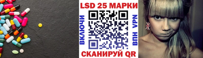 Лсд 25 экстази кислота  где купить   ссылка на мегу ONION  Талдом 