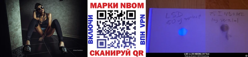 Наркотические марки 1500мкг  hydra онион  Талдом 