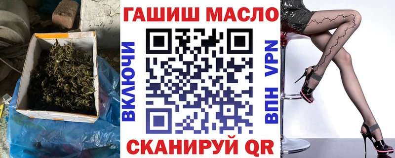 Дистиллят ТГК THC oil  omg зеркало  Талдом 